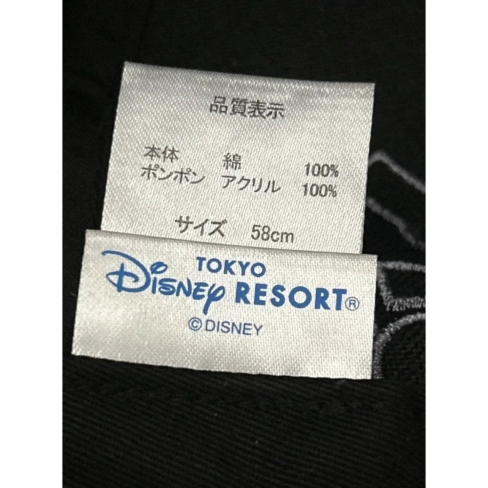 Tokyo Disney Resort limited Mickey Mouse‎ pom-pom cap hat black Sz OSFA Japan